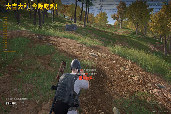 CF手游春节兰透视透视自瞄效果